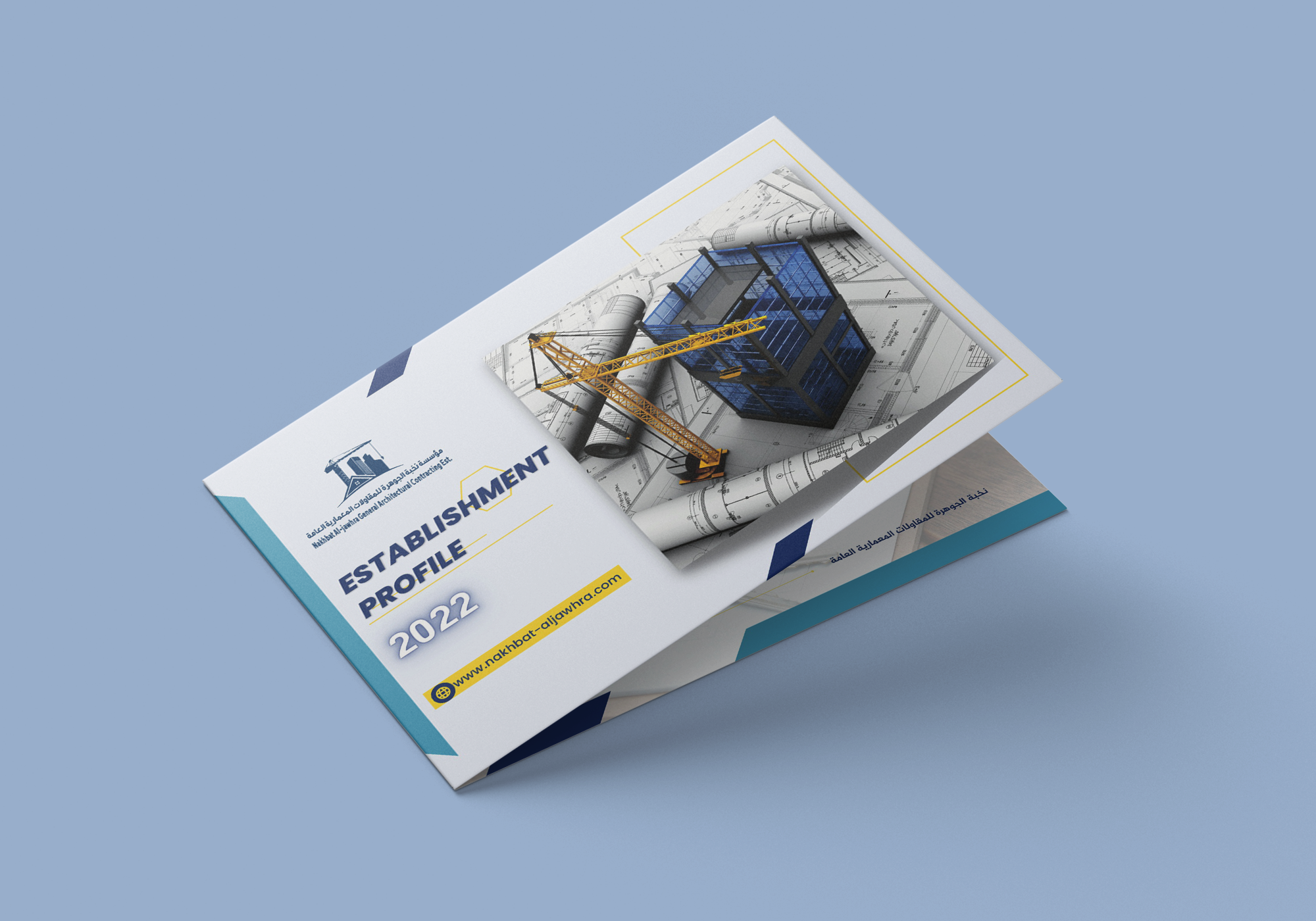 موكب-البروفايل-1